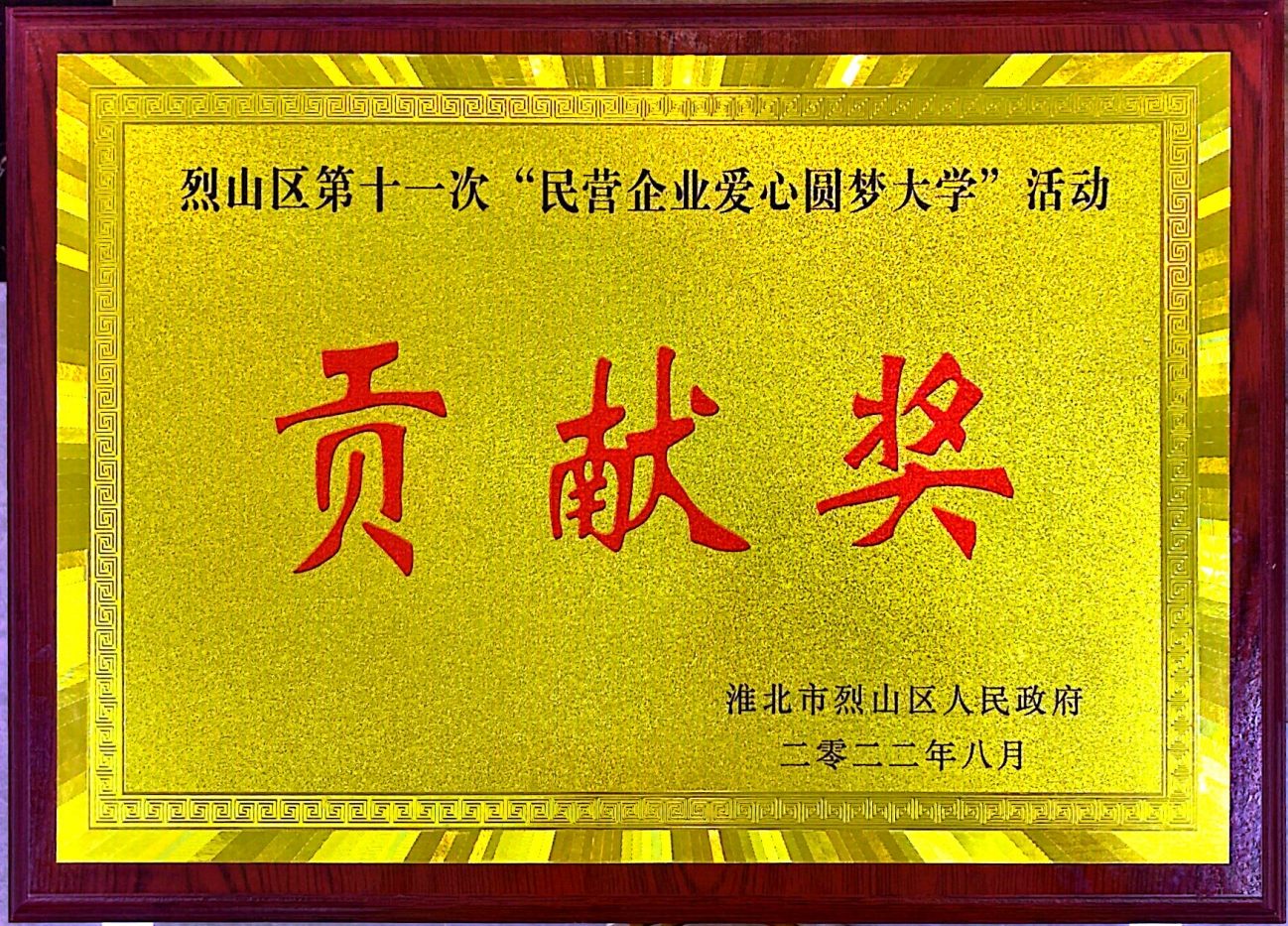 1661131397476.jpg